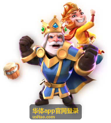华体app官网登录账号与密码填写界面