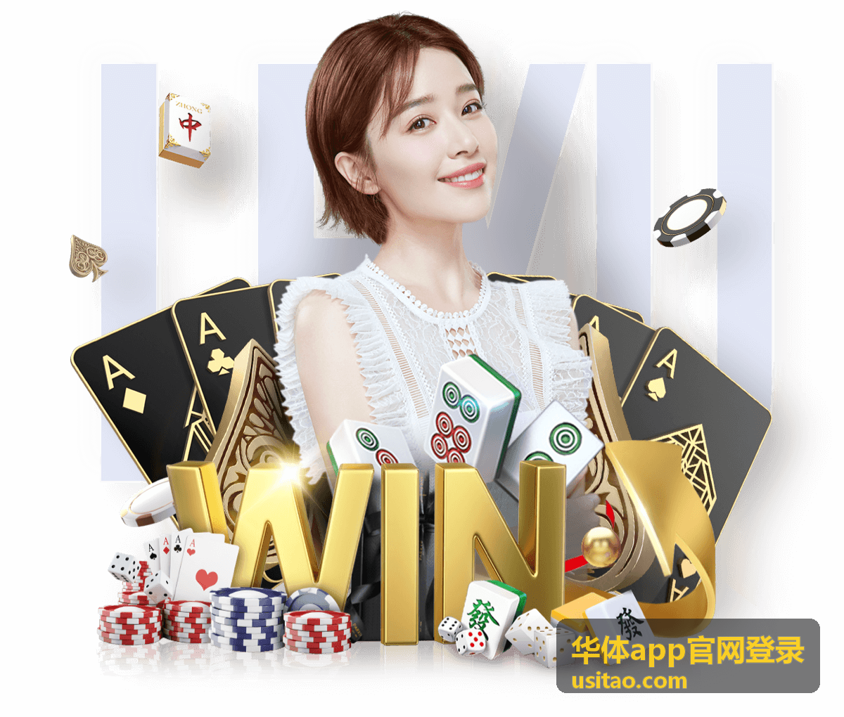 华体app官网登录账号保护与安全退出