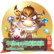 华体app官网登录账号安全与答疑配图